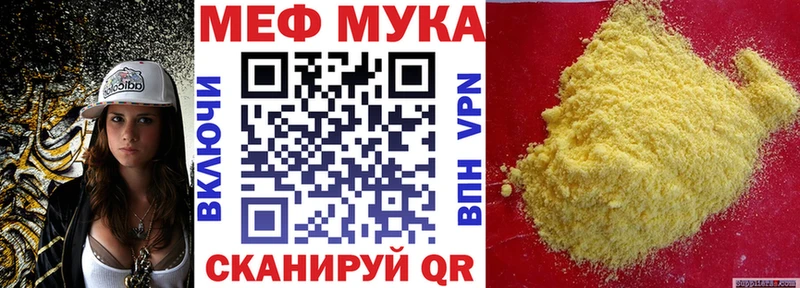 Купить Шагонар MDMA Мефедрон Гашиш Конопля СОЛЬ