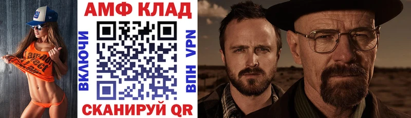закладка Шагонар АМФ 98%
