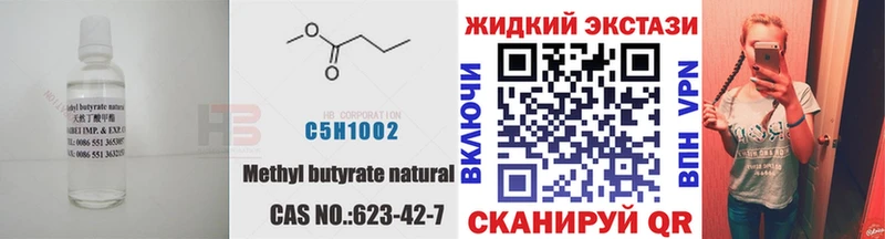 KRAKEN ТОР  Шагонар  БУТИРАТ буратино 