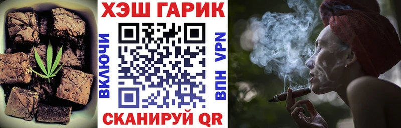 дарк нет состав Шагонар Cannafood конопля