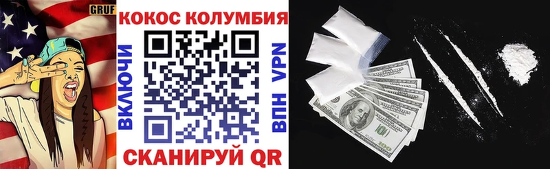 Cocaine FishScale Шагонар