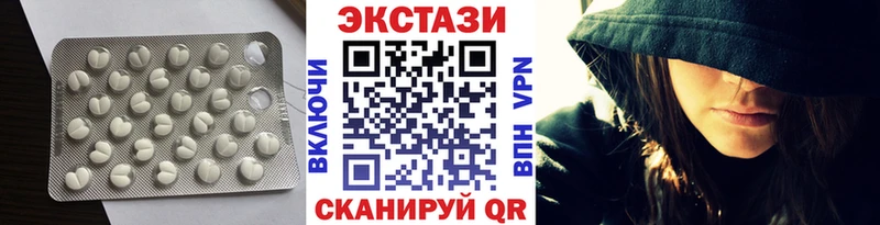 ЭКСТАЗИ 99%  Шагонар 