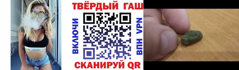 ГАШИШ Изолятор  где купить   Шагонар 