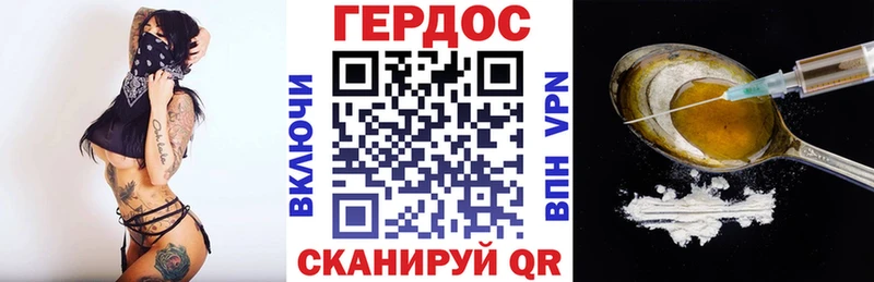 ГЕРОИН Heroin  Шагонар 