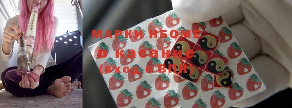 метамфетамин Балабаново