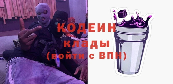 героин Балахна