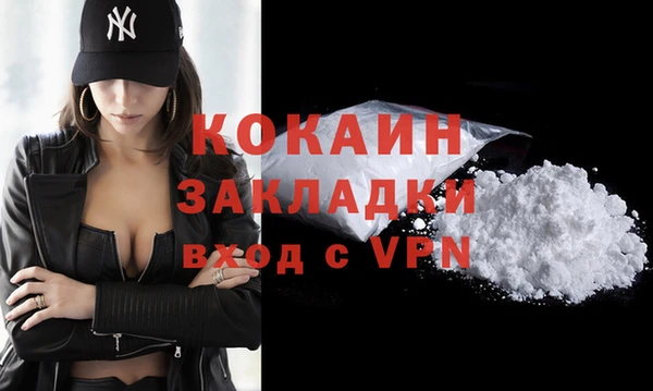 метамфетамин Балабаново