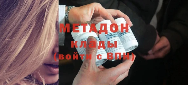 метамфетамин Балабаново