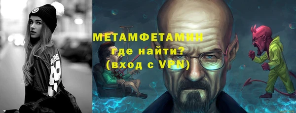 героин Балахна