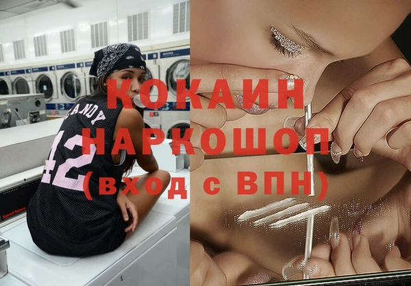 героин Балахна