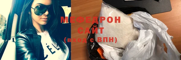 метамфетамин Балабаново