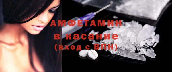 метамфетамин Балабаново