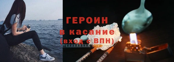 метамфетамин Балабаново