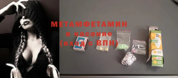 героин Балахна
