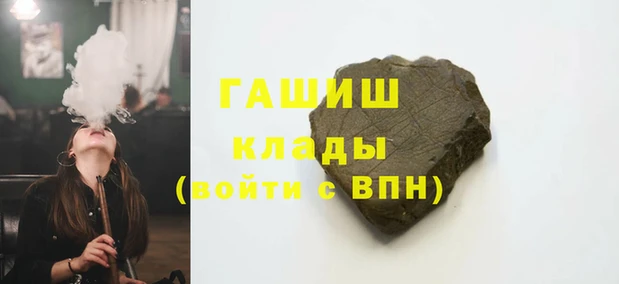 героин Балахна