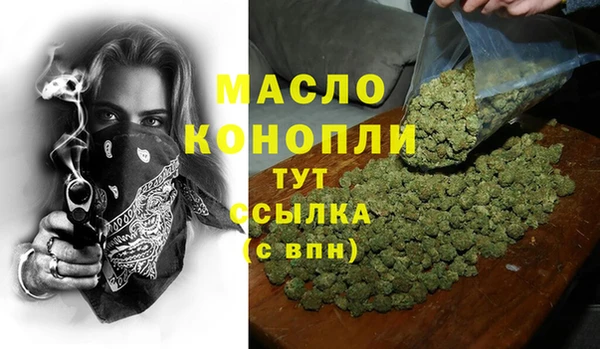 героин Балахна
