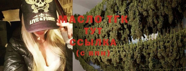 метамфетамин Балабаново