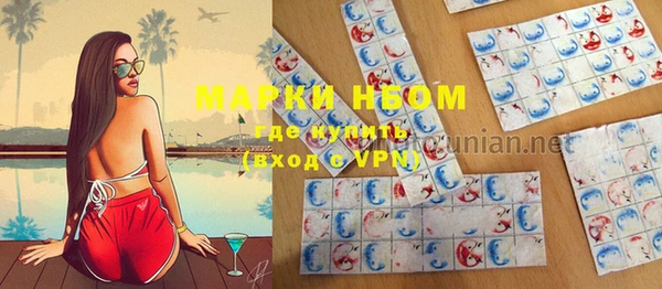 метамфетамин Балабаново