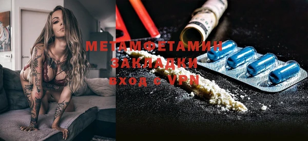 метамфетамин Балабаново