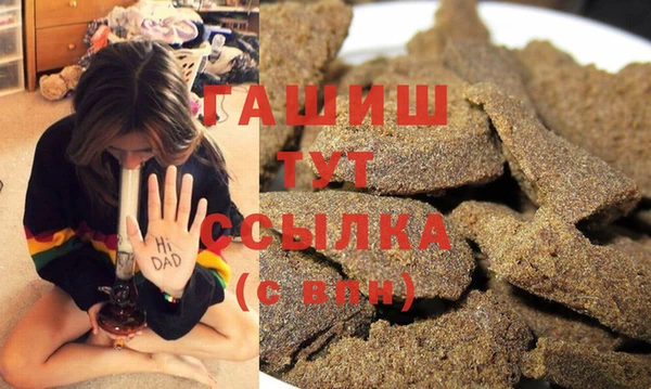 героин Балахна