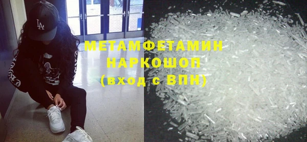 героин Балахна