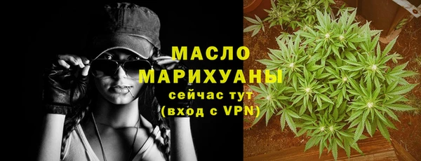 метамфетамин Балабаново