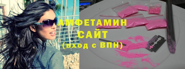 метамфетамин Балабаново