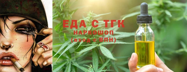 героин Балахна