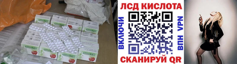 даркнет сайт  Шагонар  LSD-25 экстази кислота 