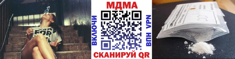 закладки  Шагонар  МДМА Molly 