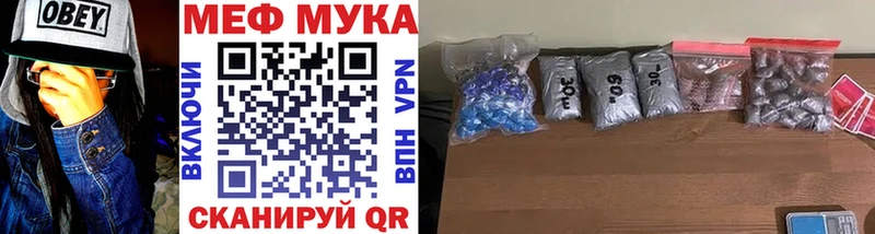 OMG маркетплейс  где можно купить наркотик  Шагонар  МЕФ кристаллы 
