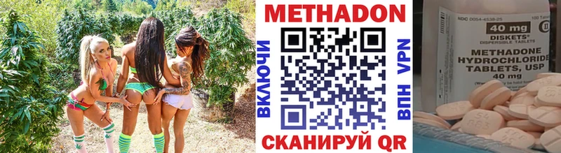 KRAKEN зеркало купить закладку Шагонар МЕТАДОН VHQ