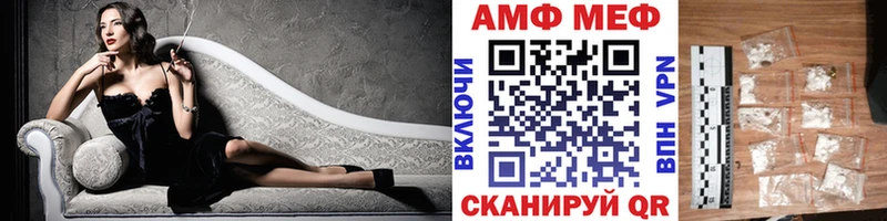 Метамфетамин Methamphetamine  Шагонар 