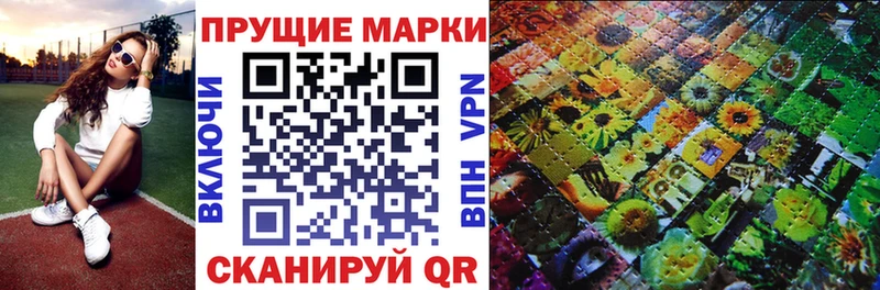Марки 25I-NBOMe 1,5мг  это какой сайт  Шагонар 