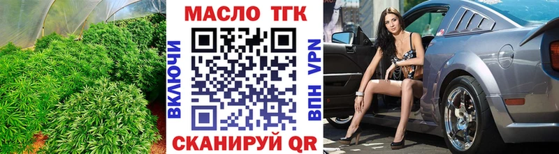 ТГК THC oil  продажа наркотиков  Шагонар 